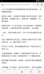 亚盛娱乐官网APP